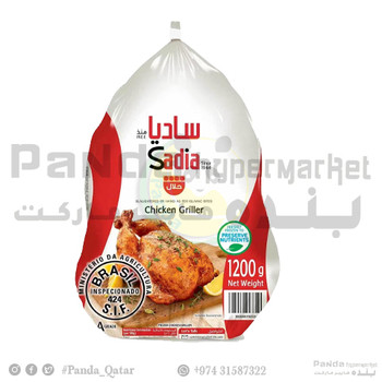 Sadia Chicken Griller 1200gm