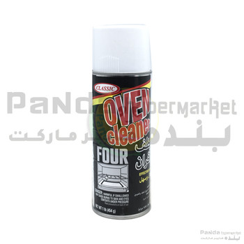 Oven Cleaner Spray 454 Gm