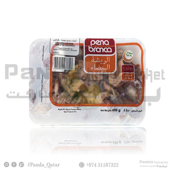 Pena Branca Chicken Gizzard 450gm