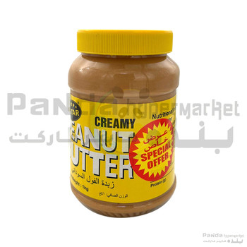 5 Star Peanut Butter 1Kg