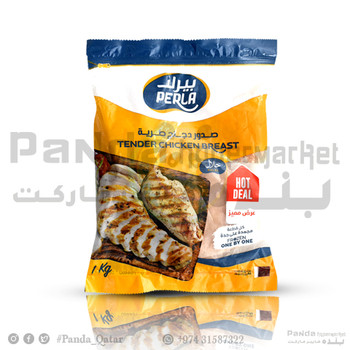 Perla Tenderized Chicken Breast 1Kg