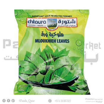 Chtaura Molokhiya Leaves 400gm