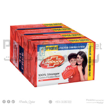 Lifebouy Soap 125gm 3+1