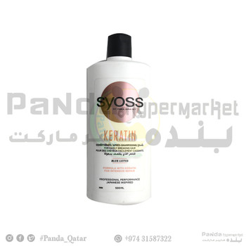 Syoss Cond Keratin 500ml