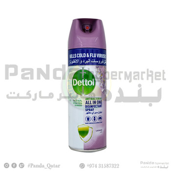Dettol All In One Disinfectant Spray Lavender 450ml