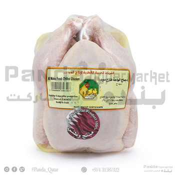 Al Waha Fresh Chicken 700Gm