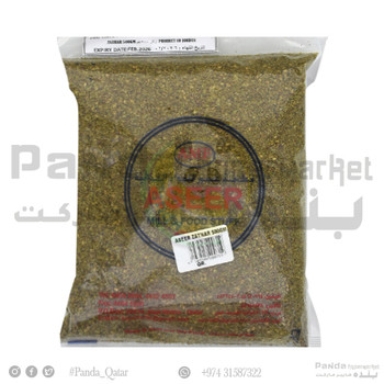 Aseer Zathar 500Gm