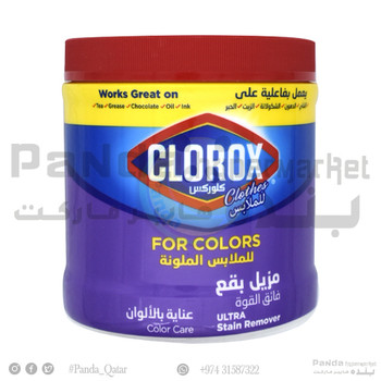 Ultra Stain Remover Powder Color 500g