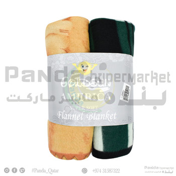 Single Fleece Blankets 2Pc Set
