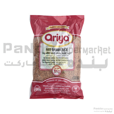 Ariya keeri red samba rice 1kg