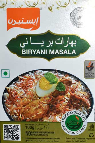 Eastern Chicken Biriyani Masala 100g - Panda.qa