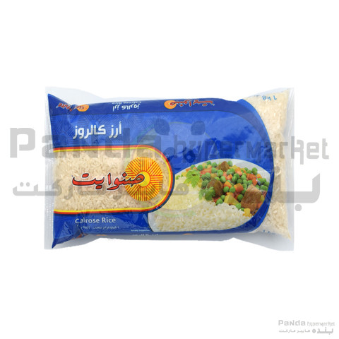 Sun White Rice 1kg