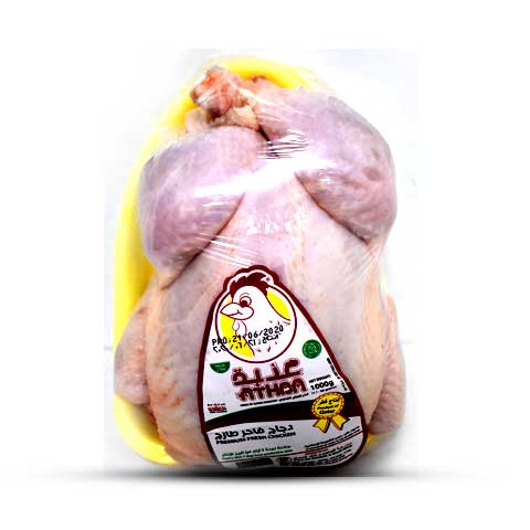 Athba Fresh Chicken Griller 1000gm