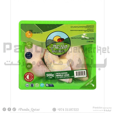 Mazzraty Fresh Chicken Whole Leg 500gm