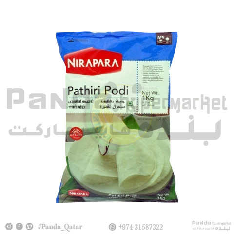 Pathiri Podi 1Kg