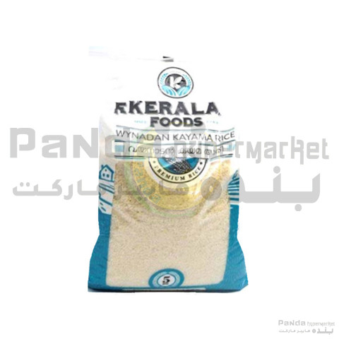 KFC Wynadan Kayama Ghee Rice 5kg