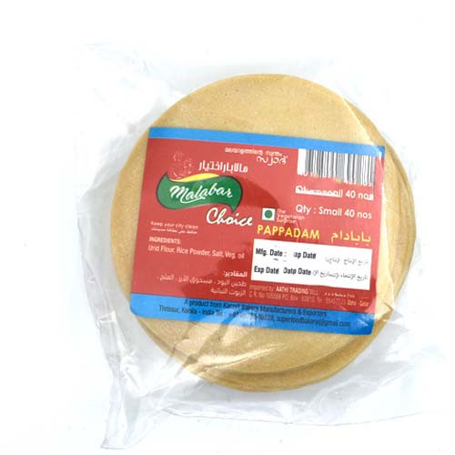 Malabar Pappadam Qty 40 nos