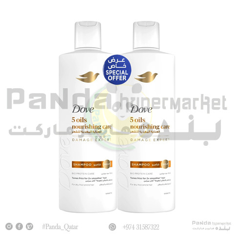 Dove Shampoo Nourishing Oil Care 400mlX2