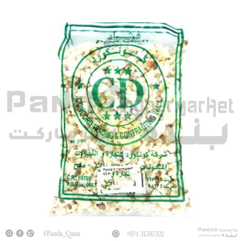 CD Popcorn Salted 40gm