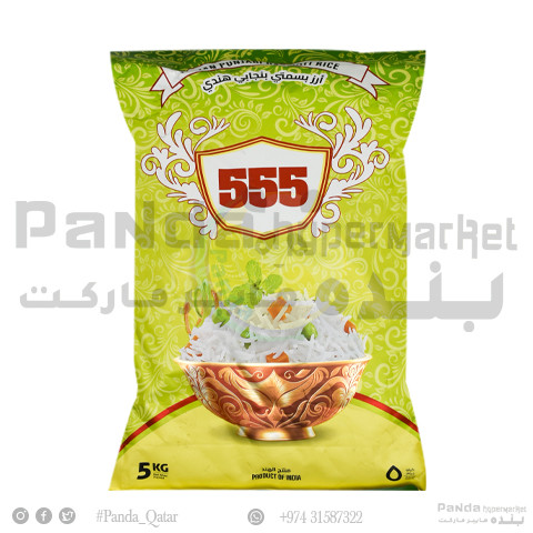 555 Indian punjabi Basmati Rice 5kg