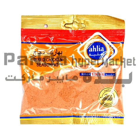 Ahlia Mixed Chicken Seasoning 80g