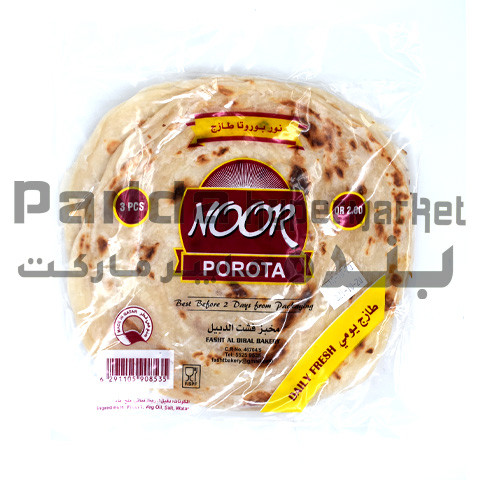 Noor porota ( 3pcs pack)