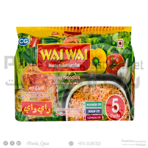 Wai Wai Noodles Chicken 75gmX5
