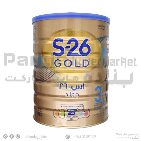 S-26 Progress Gold 3 Can Baby food1.6kg