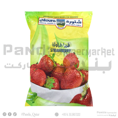 Chataura Lebanon Chataura Strawberry 400gm