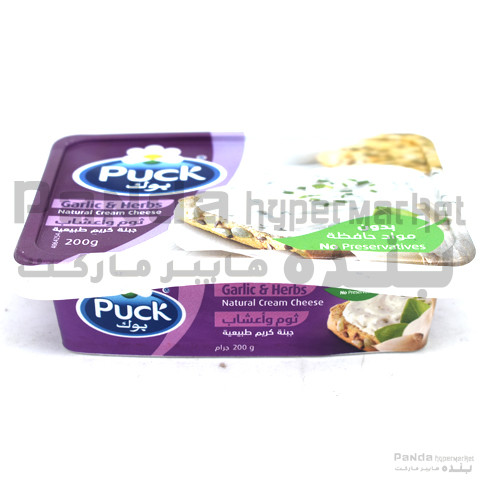 Puck Cheese Tubs Garlic & Herbs 200gm