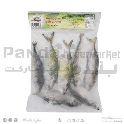 Macral Frozen Whole Fish 800gm
