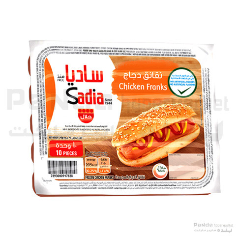 Sadia Chicken Franks 340Gm