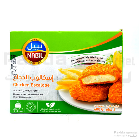 Nabil - Chicken Escalope 400G
