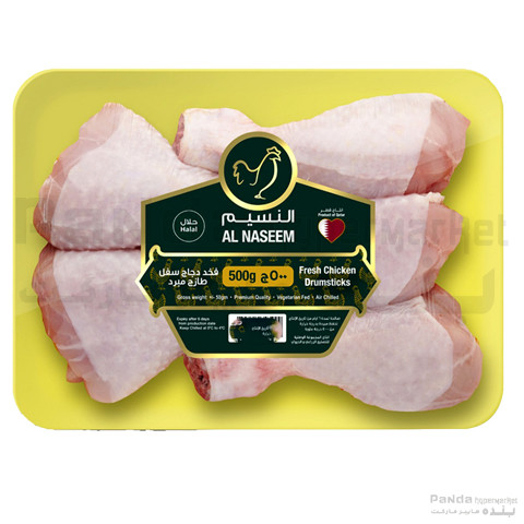 Al Naseem Fresh Chicken Drumstick 500gm