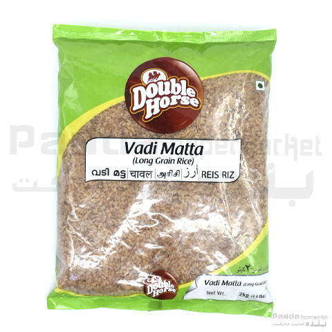 Double Horse Matta Rice (Long Grain) 2kg