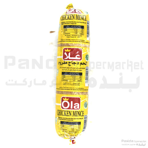 Ola chicken mince 400g