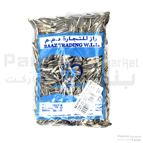 Raaz Sunflower Seed 100gm