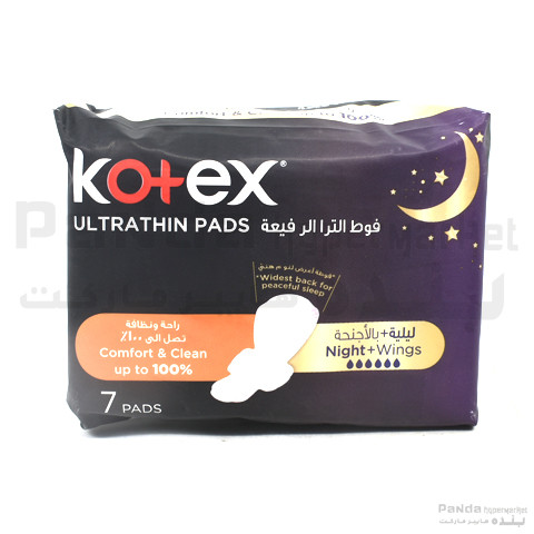 Kc Ktxfc Ultnghtw Ing  Pads
