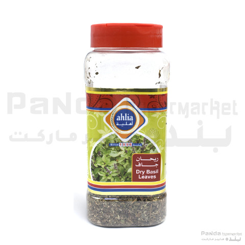Ahlia Dried Basil Leaves Jar 70gm