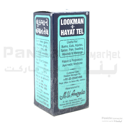 Lookman Hayat Tel 100ml