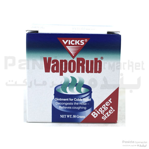 Vicks Vaporub 50gm