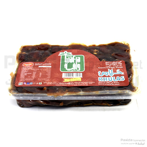 Wafia Khulas Vacuum Dates 1 Kg