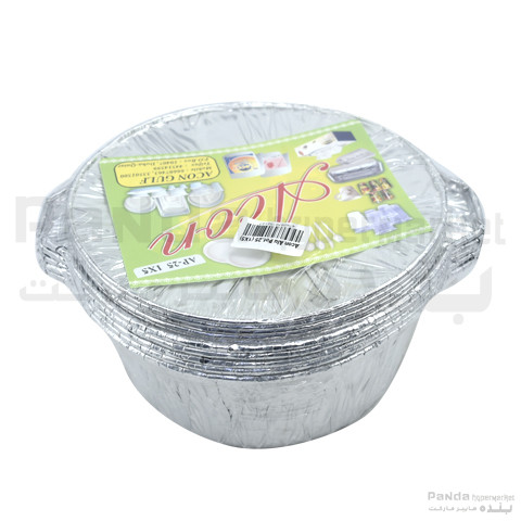 Aluminum Pot AP 25- 5pcs