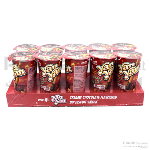 YAN YAN CHOCOLATE 50G 9+1