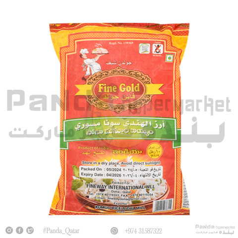 Fine Gold Sona Masoori Rice 4.5kg