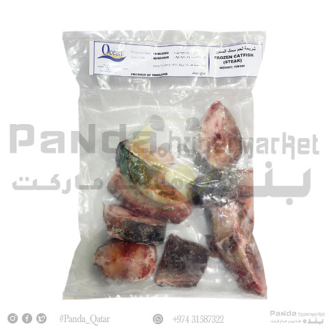 Cat Fish(Mangur)700gm