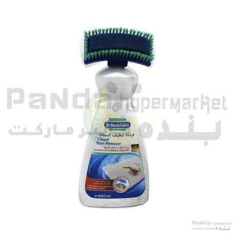 Dr Beckmann Carpet Cleaner Brush 650ml