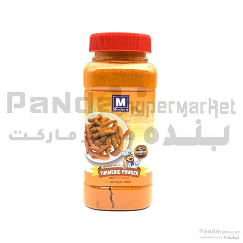Modern Turmeric Powder 300gm