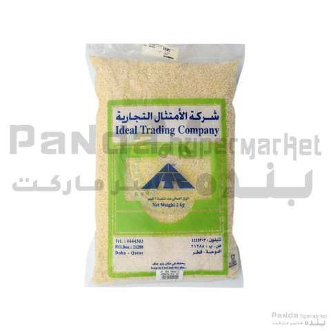 Jeerakasal Rice - 2Kg