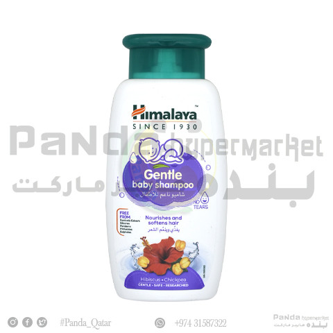Himalaya baby Shampoo 200gm